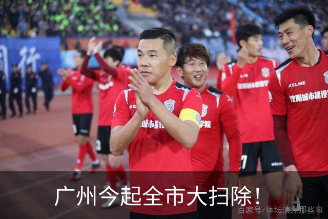 广州今起全市大扫除！