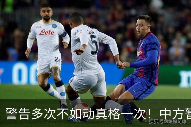 警告多次不如动真格一次！中方暂停燃油出口，新加坡澳洲都懵了